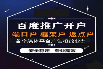 SEM优化托管：成功提升广告转化率的案例分析